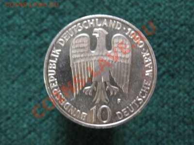 10 Марок 1990.г.F. Ag.Ф.Барбаросса. до13.01.12.  22-00. - IMG_6608.JPG