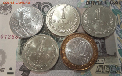 Рождественская распродажа, интересный лот 1,10,25₽  7.1.2024 - IMG_20240102_030522_838