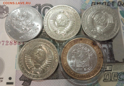 Рождественская распродажа, интересный лот 1,10,25₽  7.1.2024 - IMG_20240102_030615_581