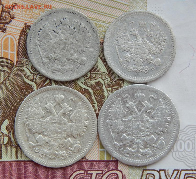 4 серебряных монет РИ - DSCN6516.JPG