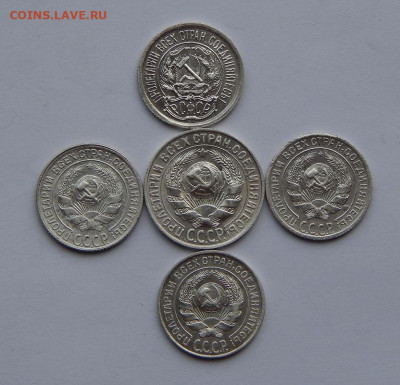 5 серебряных монет СССР - DSCN6875.JPG
