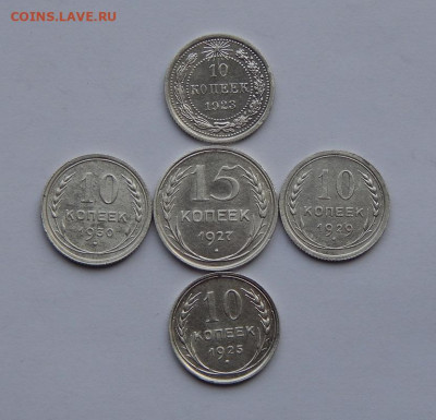 5 серебряных монет СССР - DSCN6869.JPG