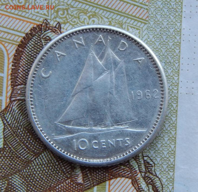 10 центов 1962 года. Канада - DSCN9564.JPG