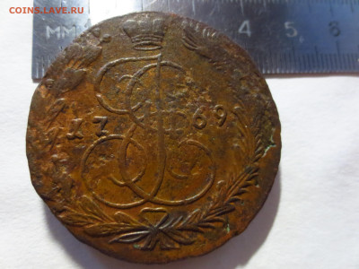 5 копеек 1769 ем кладовая,до 8.01.в 22.00 - IMG_2451[1].JPG