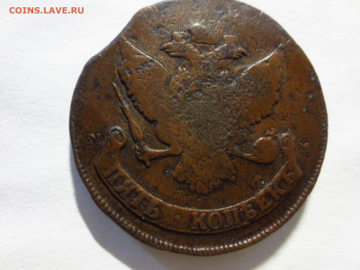 5 копеек 1788 мм кладовая,нечастый разновид,до 8.01.в 22.00 - IMG_2463[1].JPG