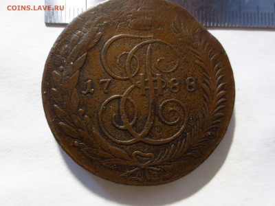 5 копеек 1788 мм кладовая,нечастый разновид,до 8.01.в 22.00 - IMG_2459[1].JPG
