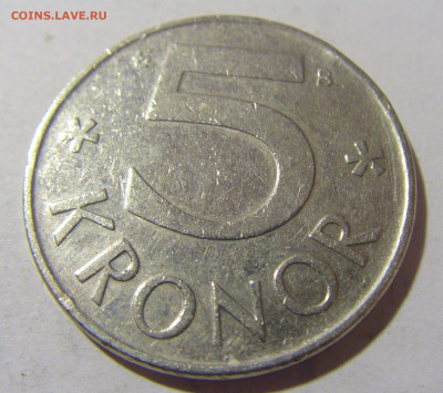 5 крон 2001 Швеция №1 08.01.2024 22:00 МСК - CIMG3400.JPG