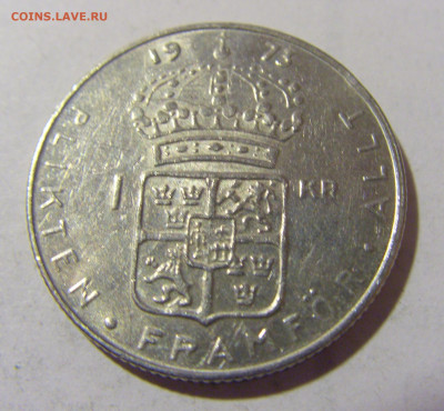 1 крона 1973 Швеция №1 08.01.2024 22:00 МСК - CIMG3404.JPG