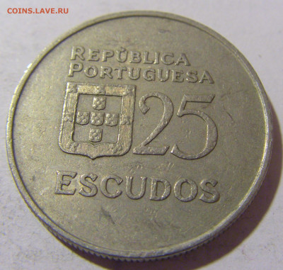 25 эскудо 1980 Португалия №1 08.01.2024 22:00 МСК - CIMG3444.JPG