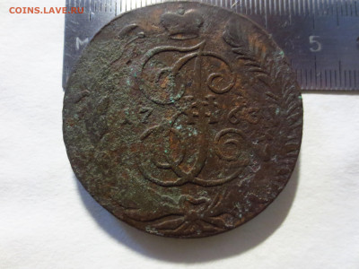 5 копеек 1763 спм кладовая №1,до 8.01.в 22.00 - IMG_2472[1].JPG