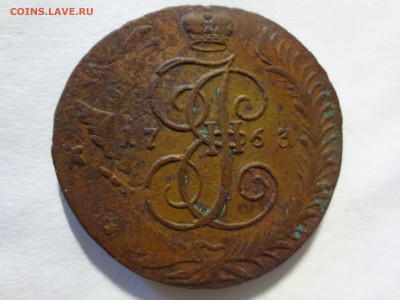 5 копеек 1763 спм кладовая №2,до 8.01.в 22.00 - IMG_2480[1].JPG