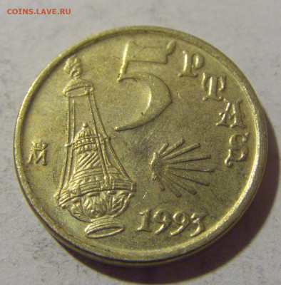 5 песет 1993 Испания №1 08.01.2024 22:00 МСК - CIMG3496.JPG