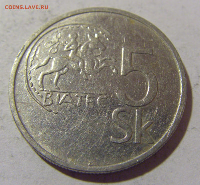 5 крон 1993 Словакия №1 08.01.2024 22:00 МСК - CIMG3532.JPG