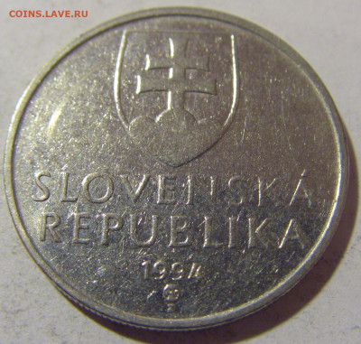5 крон 1994 Словакия №1 08.01.2024 22:00 МСК - CIMG3542.JPG