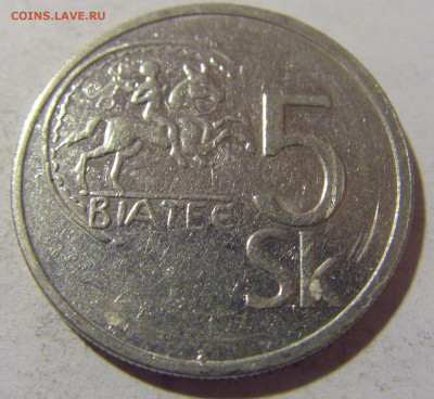 5 крон 1994 Словакия №1 08.01.2024 22:00 МСК - CIMG3540.JPG