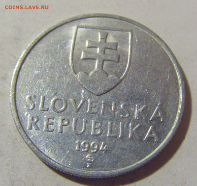 20 геллеров 1994 Словакия №1 08.01.2024 22:00 МСК - CIMG3550.JPG