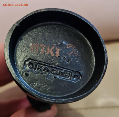 Статуэтка. Цирковая собачка. чугун касли. до 06.01. - 20230503_150528