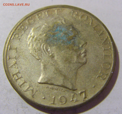 10 000 лей 1947 Румыния (посеребрение?) №1 08.01.24 22:00 М - CIMG3570.JPG
