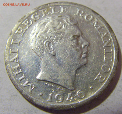 2 000 лей 1946 Румыния (посеребрение?) №1 08.01.24 22:00 М - CIMG3574.JPG