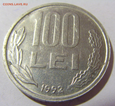 100 лей 1992 Румыния №1 08.01.24 22:00 М - CIMG3584.JPG