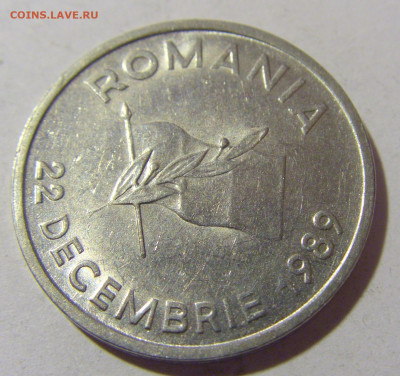 10 лей 1992 Румыния №1 08.01.24 22:00 М - CIMG3590.JPG