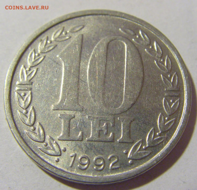 10 лей 1992 Румыния №1 08.01.24 22:00 М - CIMG3588.JPG
