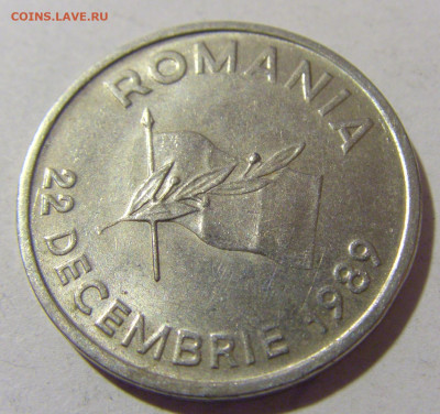 10 лей 1992 Румыния №2 08.01.24 22:00 М - CIMG3594.JPG