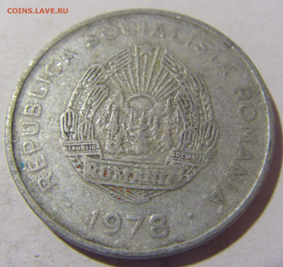 5 лей 1978 Румыния №1 08.01.24 22:00 М - CIMG3606.JPG