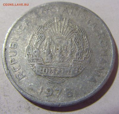 5 лей 1978 Румыния №2 08.01.24 22:00 М - CIMG3610.JPG