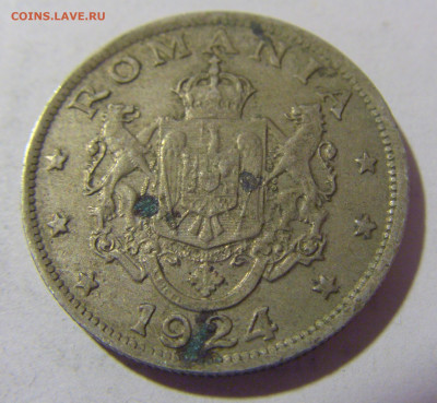 2 лея 1924 Румыния №2 08.01.24 22:00 М - CIMG3618.JPG