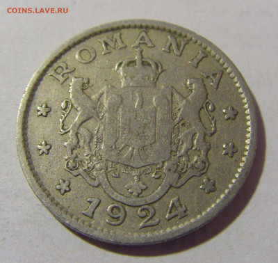 1 лей 1924 Румыния молния №1 08.01.24 22:00 М - CIMG3622.JPG