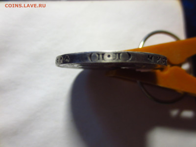 1 рубль 1922г.П.Л.,до 08.01.в 22.00 - IMG_2488[1].JPG