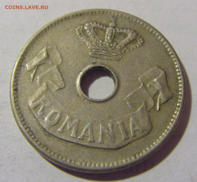 10 бани 1905 Румыния №1 08.01.24 22:00 М - CIMG3634.JPG