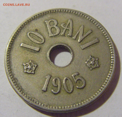 10 бани 1905 Румыния №1 08.01.24 22:00 М - CIMG3632.JPG