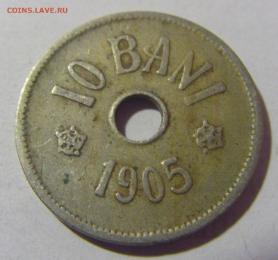 10 бани 1905 Румыния №2 08.01.24 22:00 М - CIMG3636.JPG