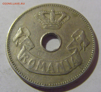 10 бани 1906 Румыния №1 08.01.24 22:00 М - CIMG3644.JPG