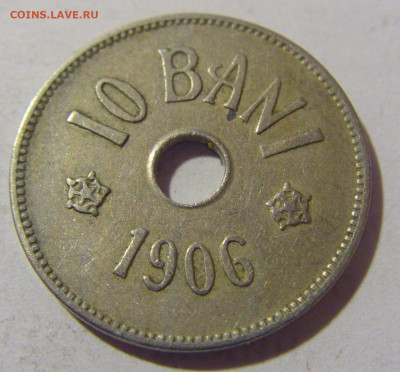 10 бани 1906 Румыния №1 08.01.24 22:00 М - CIMG3642.JPG