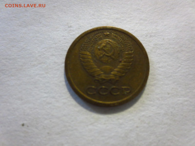 1 копейка 1964г.,до 8.01.в 22.00 - IMG_2500[1].JPG