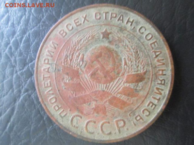 5 копеек 1924 - IMG_5209.JPG