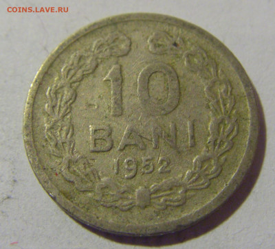 1 лей 1952 Румыния №1 08.01.24 22:00 М - CIMG3650.JPG