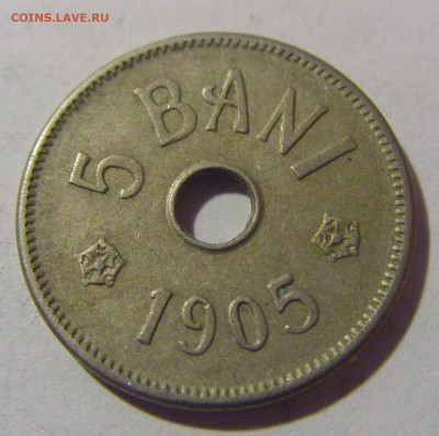 5 бани 1905 Румыния №1 08.01.24 22:00 М - CIMG3658.JPG