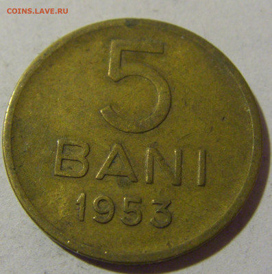 5 бани 1953 Румыния №1 08.01.24 22:00 М - CIMG3662.JPG