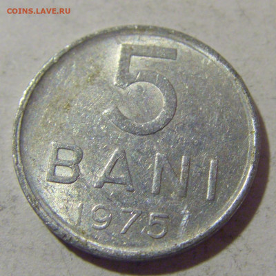 5 бани 1975 Румыния №1 08.01.24 22:00 М - CIMG3666.JPG