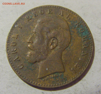 2 бани 1882 Румыния №1 08.01.24 22:00 М - CIMG3677.JPG
