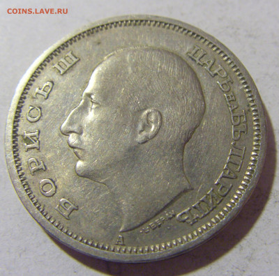 50 лева 1940 Болгария №1 08.01.24 22:00 М - CIMG3701.JPG