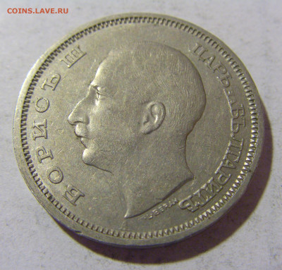 50 лева 1940 Болгария №2 08.01.24 22:00 М - CIMG3705.JPG