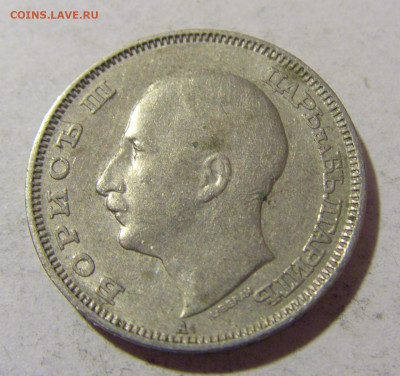 20 лева 1940 Болгария №1 08.01.24 22:00 М - CIMG3709.JPG