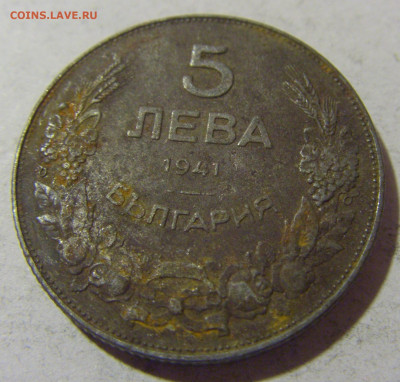 5 лева 1941 Болгария №1 08.01.24 22:00 М - CIMG3711.JPG
