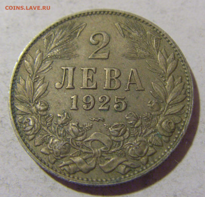 2 лева 1925 Болгария №1 08.01.24 22:00 М - CIMG3715.JPG