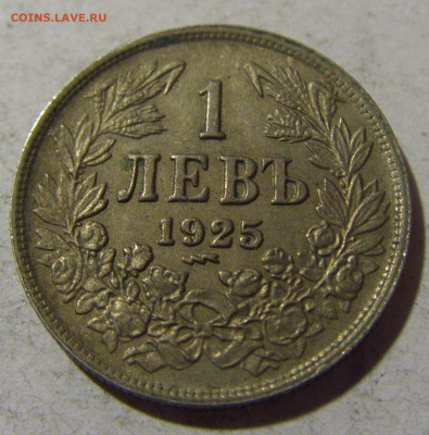 1 лев 1925 Болгария №1 08.01.24 22:00 М - CIMG3719.JPG